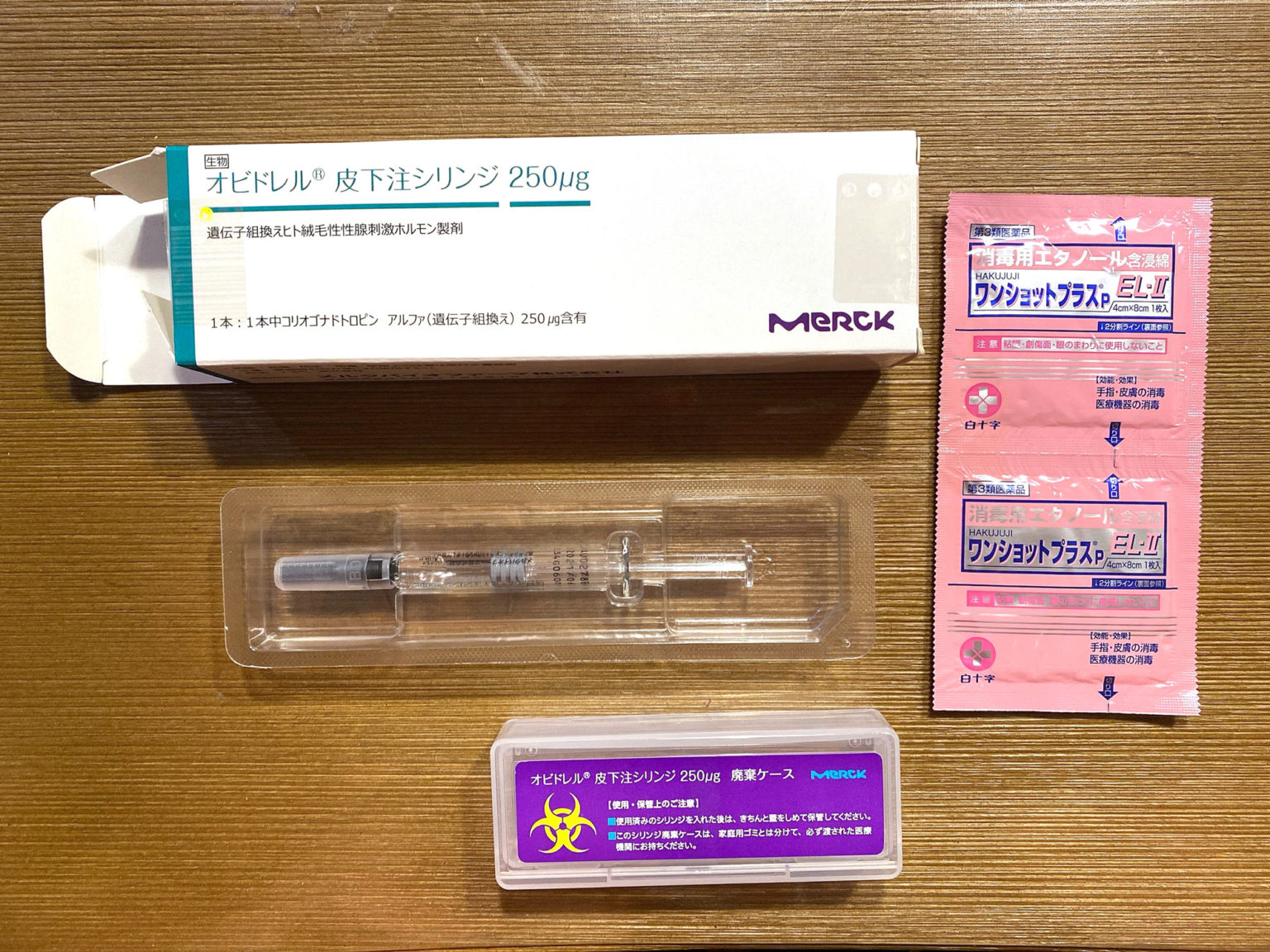 オビドレルのリーフレット