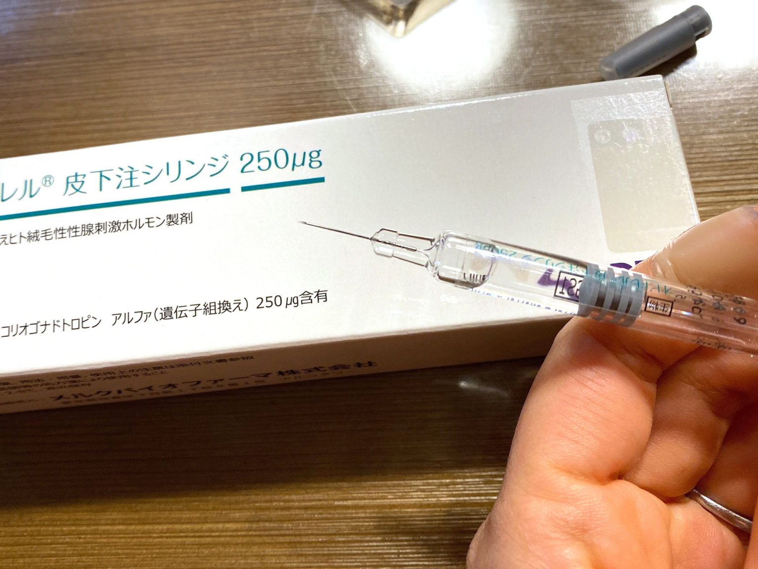 オビドレルのリーフレット